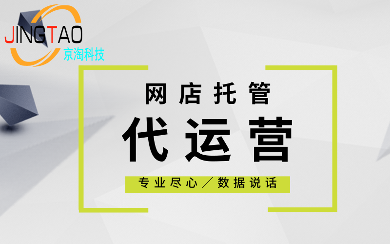 淘宝店铺标题优化误区及优化原则讲解