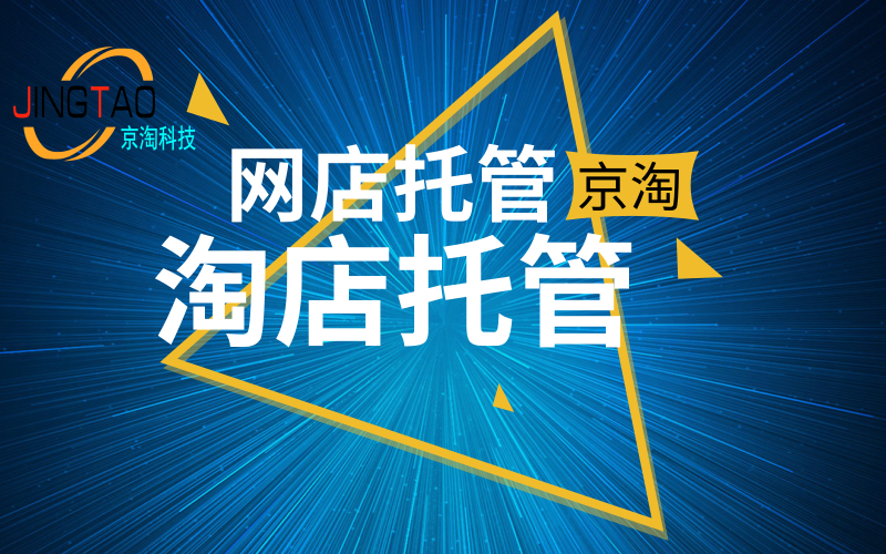 新商家直通车提升点击率问题答疑