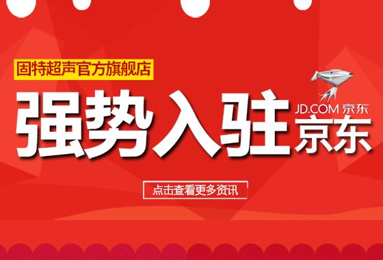 拼多多联合创始人冬枣：将孵化500个农产品供应