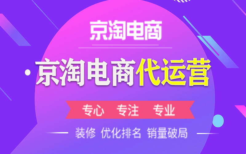 淘宝天猫成立运营中心,看看有哪些地方