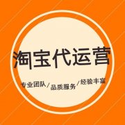 淘宝店转化率多少最好？京淘教你两步提升转化率