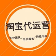 淘宝店转化率多少最好？京淘教你两步提升转化率