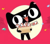 京淘电商快车:天猫中秋节活动招商规则来袭!看看有哪些要求吧!