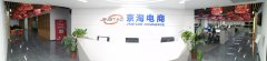  收官双月，攻城拔寨，火力全开！京淘电商赢战双11