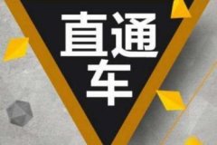 淘宝代运营：如何合理控制直通车消耗？