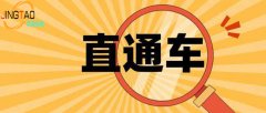 淘宝运营：直通车关键词可以更换吗？